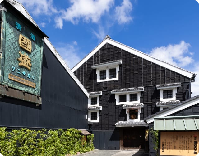 「國盛 酒の文化館」