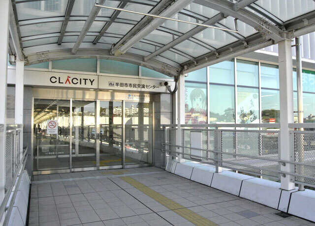 半田市市民交流センター