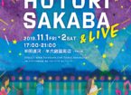 HOTORI SAKABA &LIVE