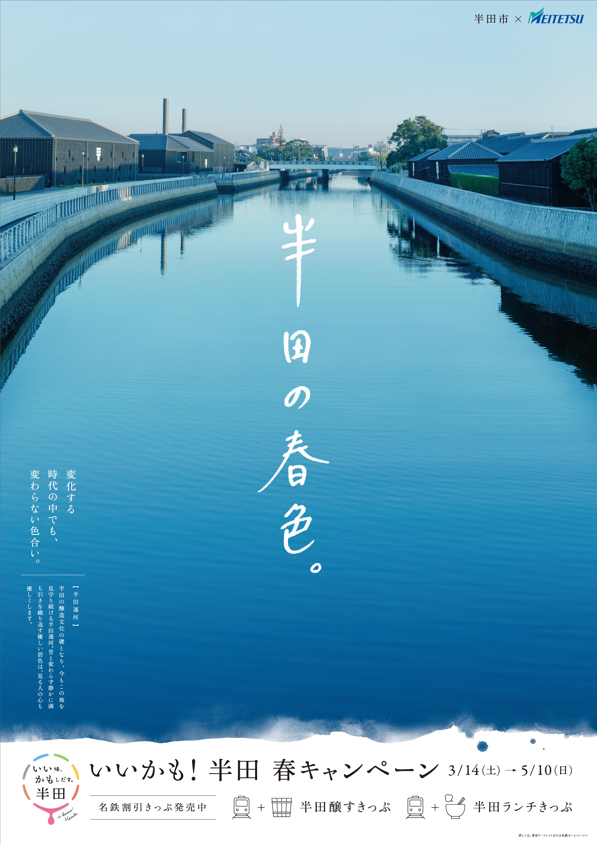 半田 市 新型 コロナ