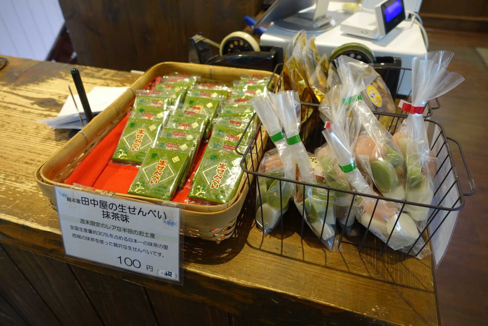 田中屋 生せんべい