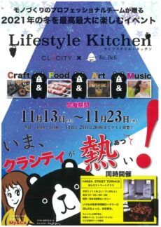 Lifestyle Kitchen