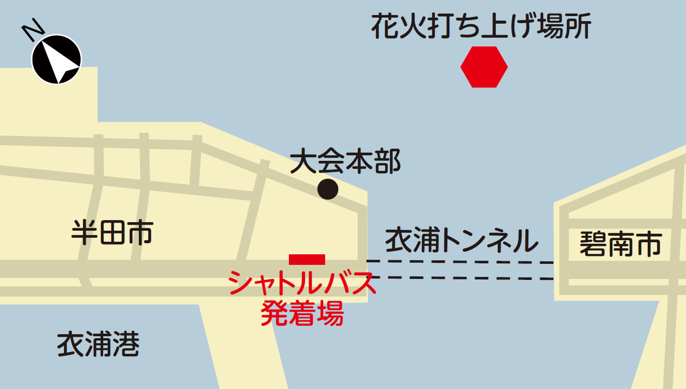 衣浦みなとまつり花火大会 半田市観光ガイド 半田市観光協会公式サイト