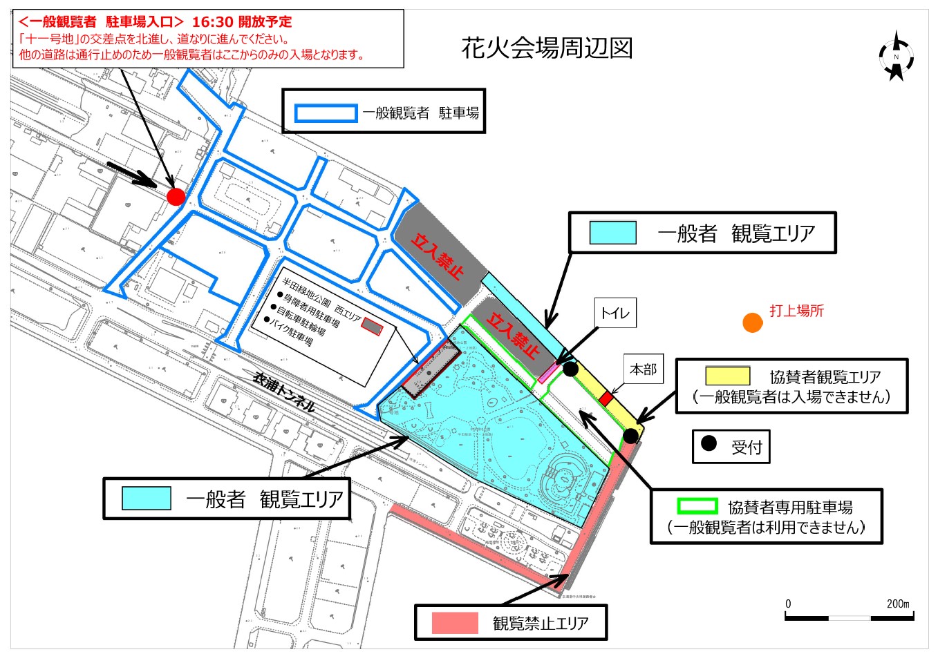 衣浦みなとまつり花火大会 半田市観光ガイド 半田市観光協会公式サイト
