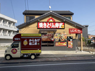 食酒処 ばんがい地 本店_メインビジュアル