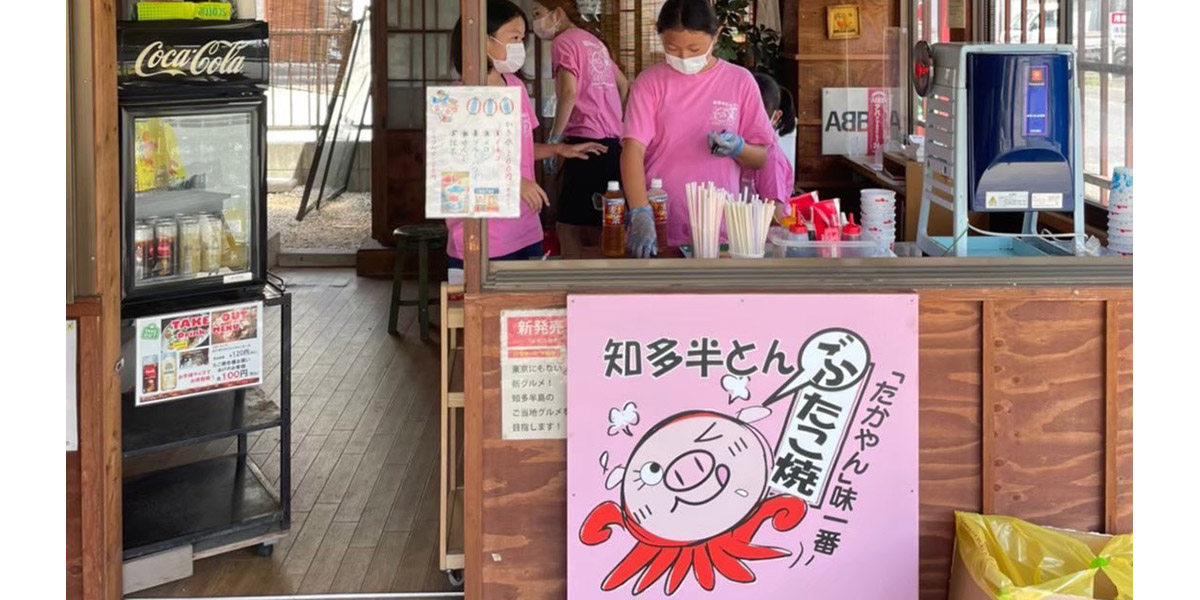 たこ焼たかやん味一番 本店_メインビジュアル