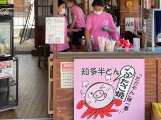 たこ焼たかやん味一番 本店_メインビジュアル