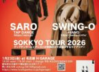 SOKKKYO TOUR 2026