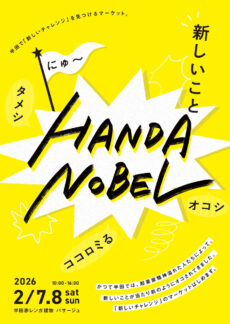 HANDA NOBEL