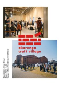 akarenga craft village