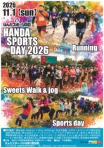 HANDA SPORTS DAY 2026