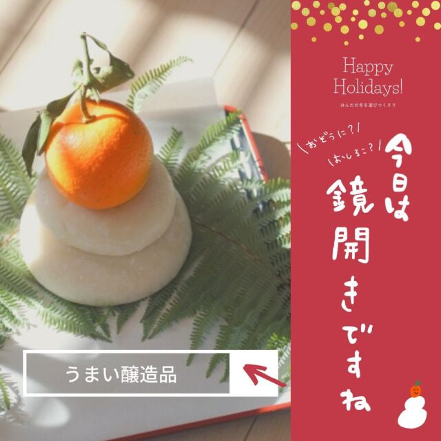 蔵のまちのエリア 半田市観光ガイド 半田市観光協会公式サイト