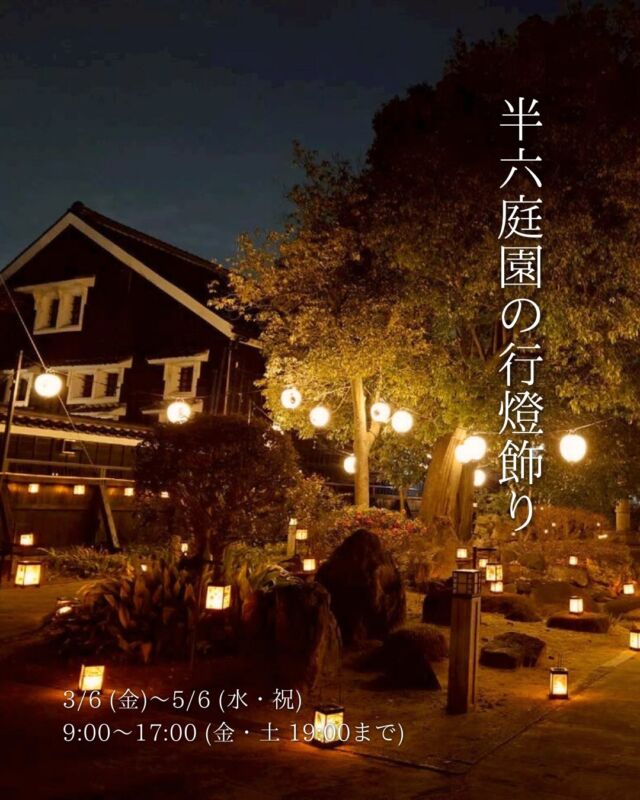 山車のまち半田｜半田市観光ガイド｜半田市観光協会公式サイト