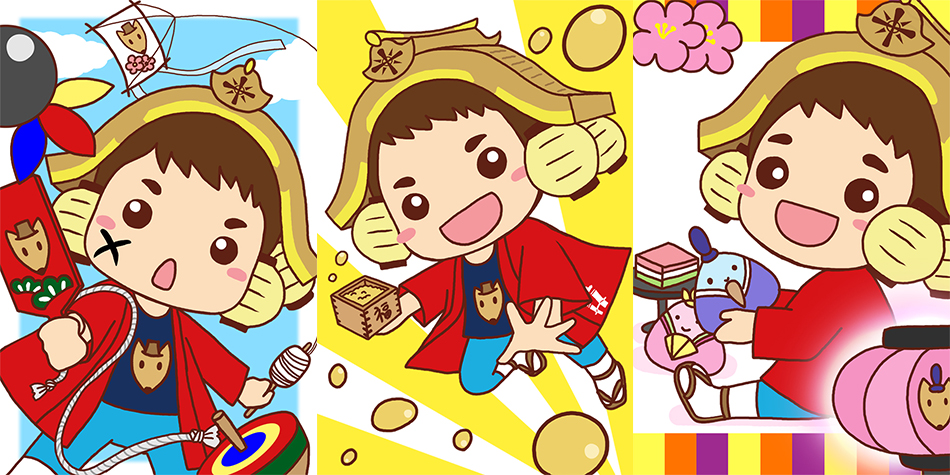 季節の待ち受け