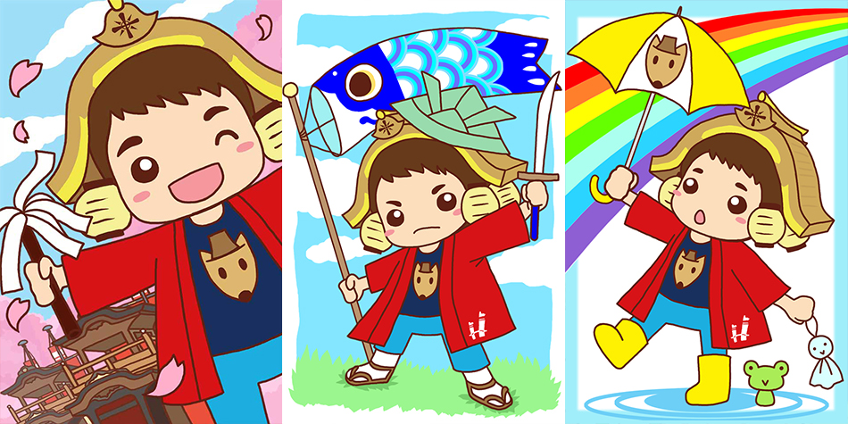 季節の待ち受け