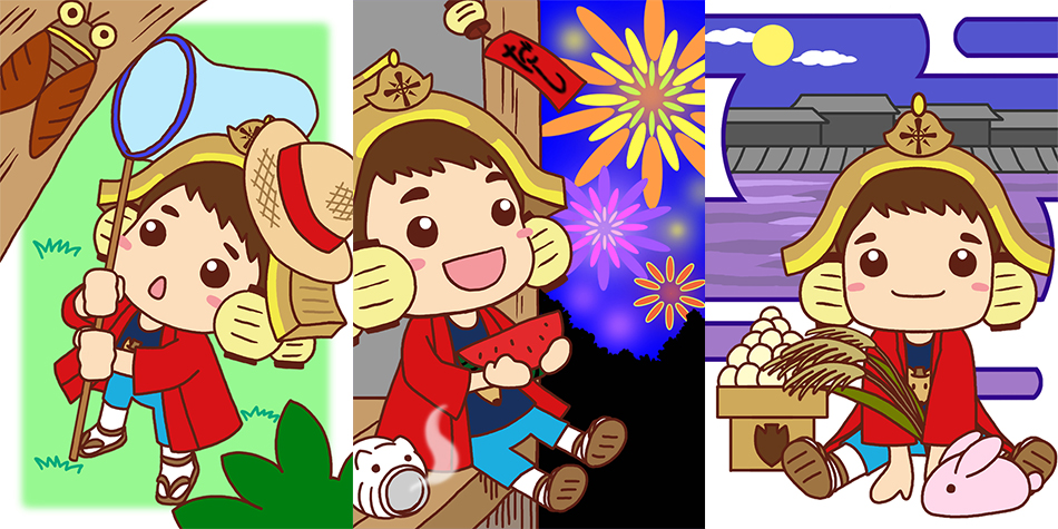 季節の待ち受け